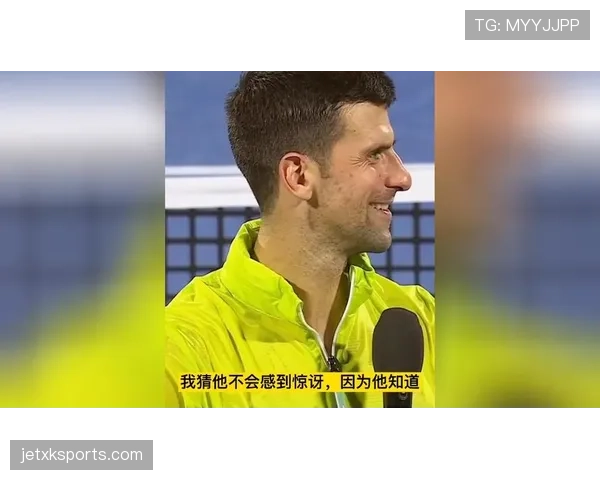 德约科维奇的早餐仪式比我整个月的开销还讲究,愣住了 德约科维奇的早餐仪式比我整个月的开销还讲究,愣住了