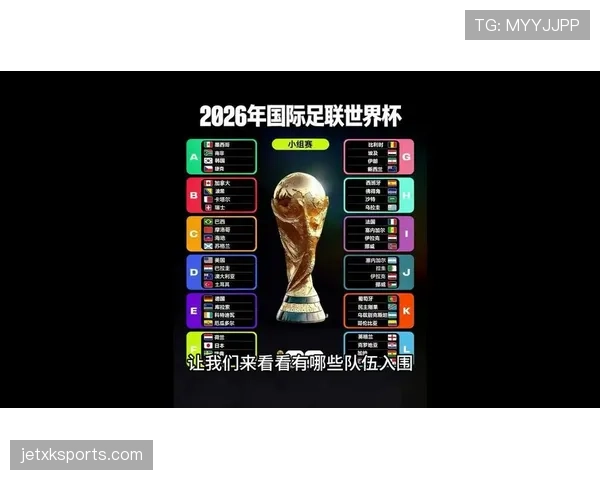 南非冲击2026世界杯：能否重返美加墨赛场